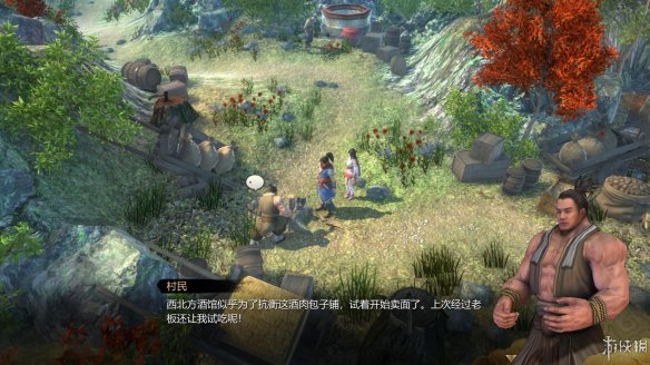 天命奇御全图文攻略 全主线支线传闻 全武功心法八卦天赋 游戏介绍