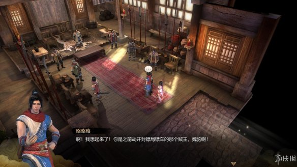 天命奇御全图文攻略 全主线支线传闻 全武功心法八卦天赋 游戏介绍