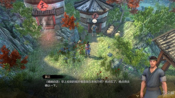 天命奇御全图文攻略 全主线支线传闻 全武功心法八卦天赋 游戏介绍