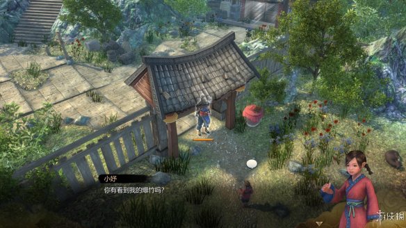 天命奇御全图文攻略 全主线支线传闻 全武功心法八卦天赋 游戏介绍