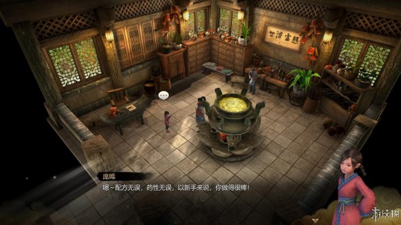 天命奇御全图文攻略 全主线支线传闻 全武功心法八卦天赋 游戏介绍