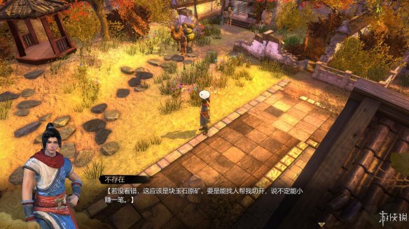 天命奇御全图文攻略 全主线支线传闻 全武功心法八卦天赋 游戏介绍