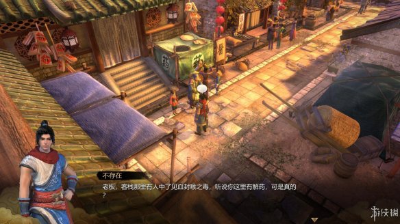 天命奇御全图文攻略 全主线支线传闻 全武功心法八卦天赋 游戏介绍