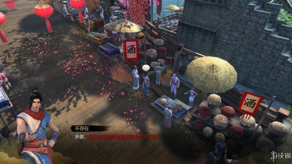 天命奇御全图文攻略 全主线支线传闻 全武功心法八卦天赋 游戏介绍