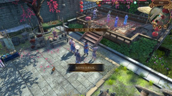 天命奇御全图文攻略 全主线支线传闻 全武功心法八卦天赋 游戏介绍