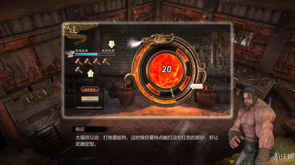 天命奇御全图文攻略 全主线支线传闻 全武功心法八卦天赋 游戏介绍