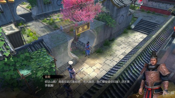 天命奇御全图文攻略 全主线支线传闻 全武功心法八卦天赋 游戏介绍