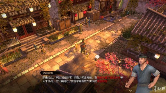 天命奇御全图文攻略 全主线支线传闻 全武功心法八卦天赋 游戏介绍