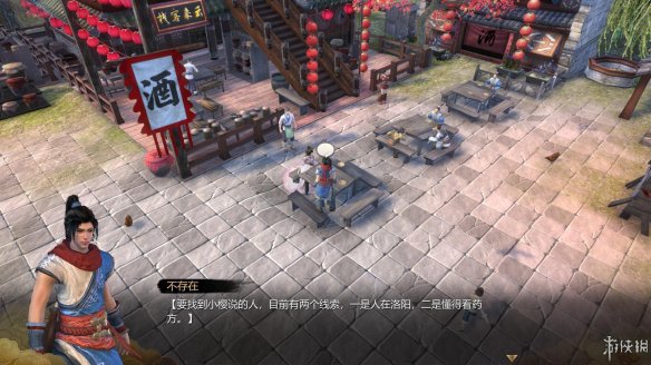 天命奇御全图文攻略 全主线支线传闻 全武功心法八卦天赋 游戏介绍