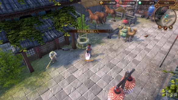 天命奇御全图文攻略 全主线支线传闻 全武功心法八卦天赋 游戏介绍