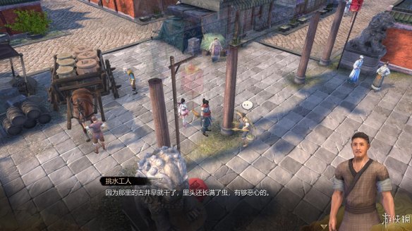 天命奇御全图文攻略 全主线支线传闻 全武功心法八卦天赋 游戏介绍