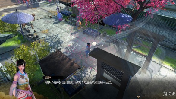 天命奇御全图文攻略 全主线支线传闻 全武功心法八卦天赋 游戏介绍