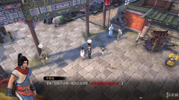 天命奇御全图文攻略 全主线支线传闻 全武功心法八卦天赋 游戏介绍