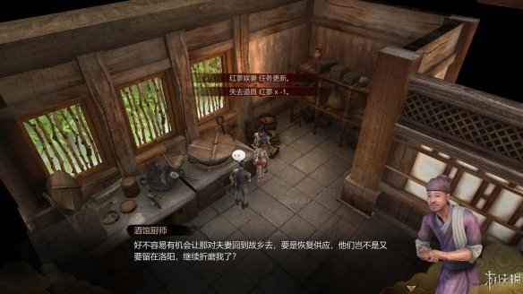 天命奇御全图文攻略 全主线支线传闻 全武功心法八卦天赋 游戏介绍