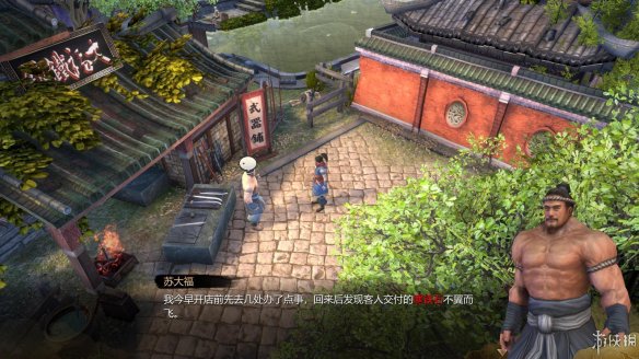 天命奇御全图文攻略 全主线支线传闻 全武功心法八卦天赋 游戏介绍