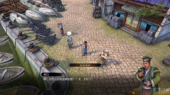 天命奇御全图文攻略 全主线支线传闻 全武功心法八卦天赋 游戏介绍