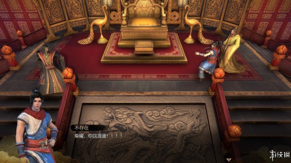 天命奇御全图文攻略 全主线支线传闻 全武功心法八卦天赋 游戏介绍