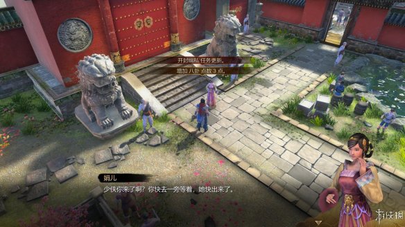 天命奇御全图文攻略 全主线支线传闻 全武功心法八卦天赋 游戏介绍