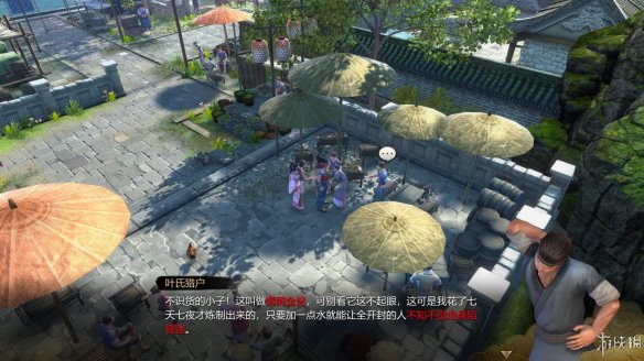 天命奇御全图文攻略 全主线支线传闻 全武功心法八卦天赋 游戏介绍