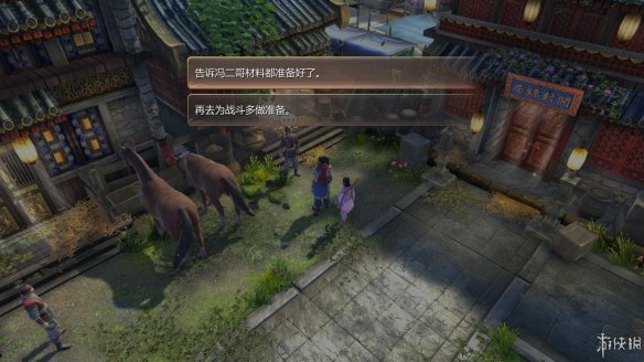 天命奇御全图文攻略 全主线支线传闻 全武功心法八卦天赋 游戏介绍