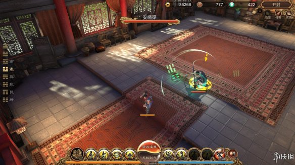 天命奇御全图文攻略 全主线支线传闻 全武功心法八卦天赋 游戏介绍