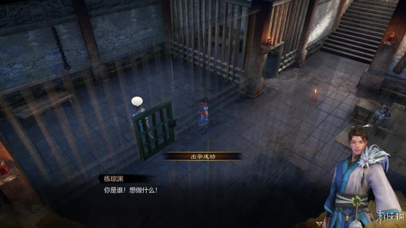 天命奇御全图文攻略 全主线支线传闻 全武功心法八卦天赋 游戏介绍