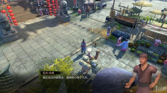 天命奇御全图文攻略 全主线支线传闻 全武功心法八卦天赋 游戏介绍