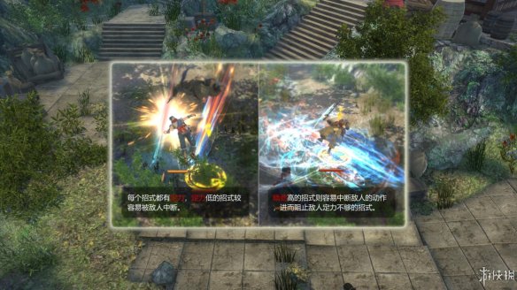 天命奇御全图文攻略 全主线支线传闻 全武功心法八卦天赋 游戏介绍