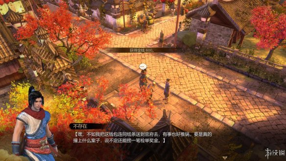 天命奇御全图文攻略 全主线支线传闻 全武功心法八卦天赋 游戏介绍