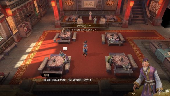 天命奇御全图文攻略 全主线支线传闻 全武功心法八卦天赋 游戏介绍