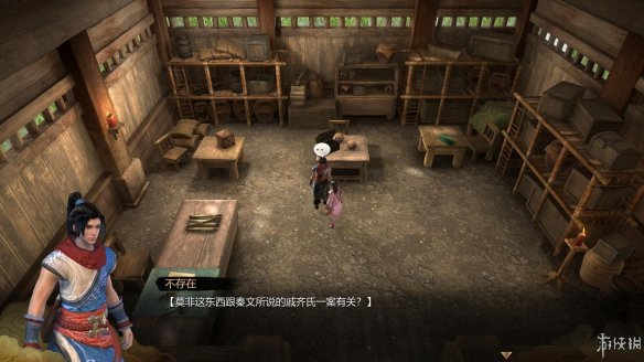 天命奇御全图文攻略 全主线支线传闻 全武功心法八卦天赋 游戏介绍