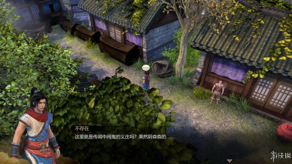 天命奇御全图文攻略 全主线支线传闻 全武功心法八卦天赋 游戏介绍