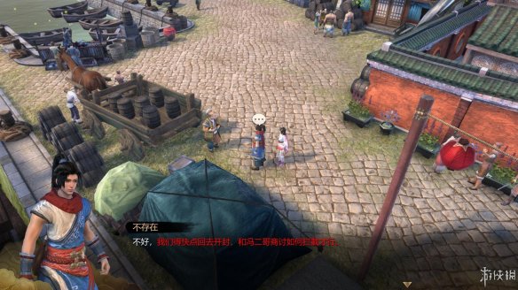 天命奇御全图文攻略 全主线支线传闻 全武功心法八卦天赋 游戏介绍