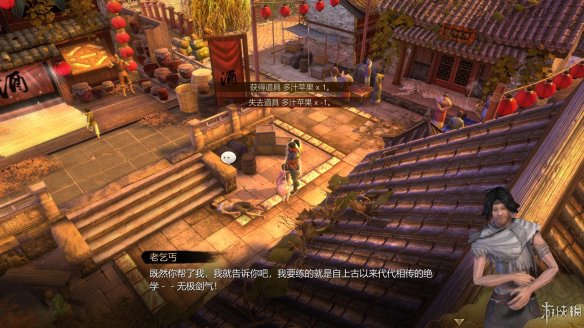 天命奇御全图文攻略 全主线支线传闻 全武功心法八卦天赋 游戏介绍