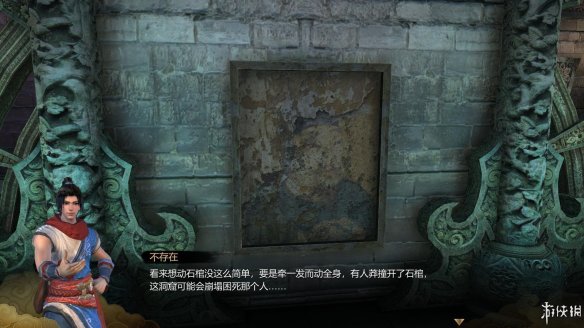 天命奇御全图文攻略 全主线支线传闻 全武功心法八卦天赋 游戏介绍