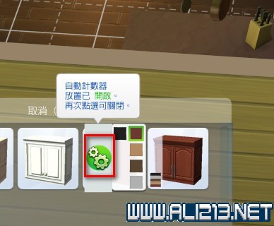 《模拟人生4》建筑模式简易心得（模拟人生4建筑秘籍大全）