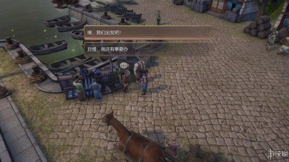 天命奇御全图文攻略 全主线支线传闻 全武功心法八卦天赋 游戏介绍