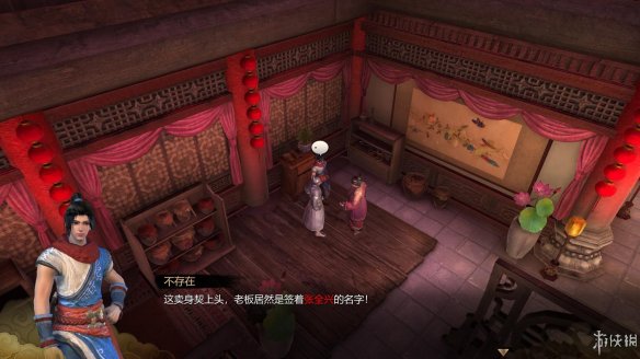 天命奇御全图文攻略 全主线支线传闻 全武功心法八卦天赋 游戏介绍