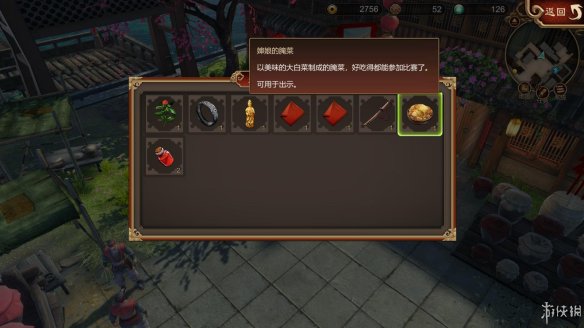 天命奇御全图文攻略 全主线支线传闻 全武功心法八卦天赋 游戏介绍