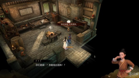 天命奇御全图文攻略 全主线支线传闻 全武功心法八卦天赋 游戏介绍