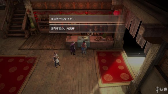 天命奇御全图文攻略 全主线支线传闻 全武功心法八卦天赋 游戏介绍