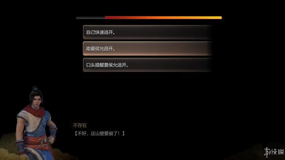 天命奇御全图文攻略 全主线支线传闻 全武功心法八卦天赋 游戏介绍