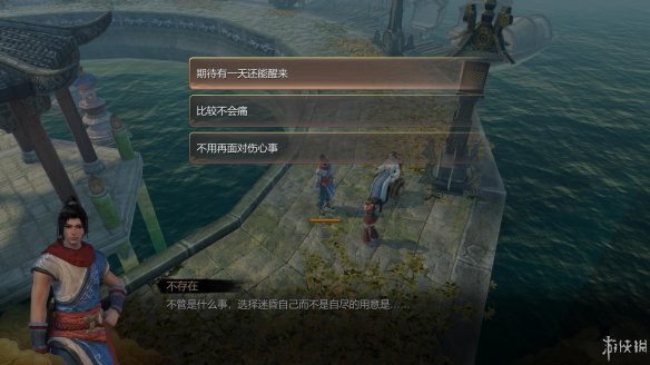 天命奇御全图文攻略 全主线支线传闻 全武功心法八卦天赋 游戏介绍