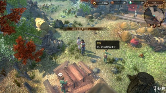 天命奇御全图文攻略 全主线支线传闻 全武功心法八卦天赋 游戏介绍