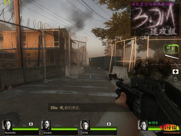 《求生之路2》全流程图文攻略 死亡中心-旅馆