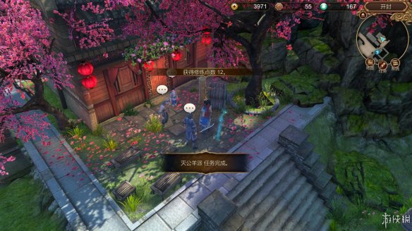 天命奇御全图文攻略 全主线支线传闻 全武功心法八卦天赋 游戏介绍