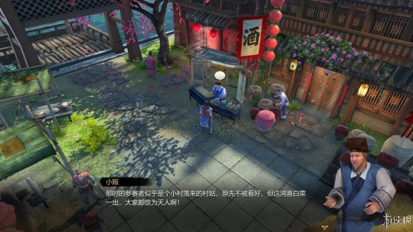 天命奇御全图文攻略 全主线支线传闻 全武功心法八卦天赋 游戏介绍