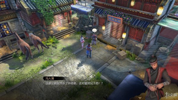 天命奇御全图文攻略 全主线支线传闻 全武功心法八卦天赋 游戏介绍