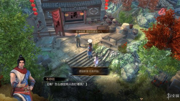 天命奇御全图文攻略 全主线支线传闻 全武功心法八卦天赋 游戏介绍