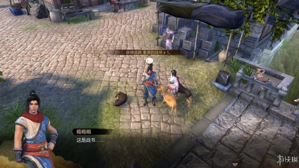 天命奇御全图文攻略 全主线支线传闻 全武功心法八卦天赋 游戏介绍